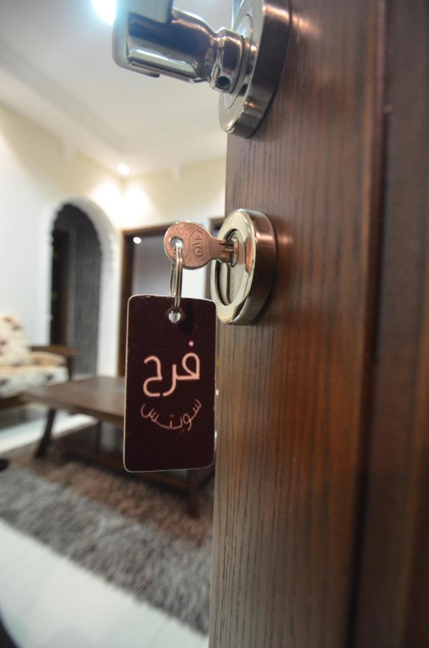 Farah Suites Medina Eksteriør billede